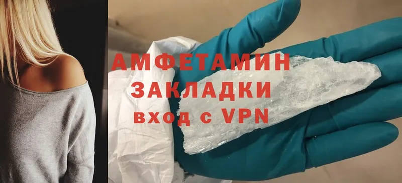 нарко площадка какой сайт  Старая Купавна  Amphetamine 98% 