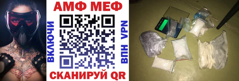 где продают наркотики  Старая Купавна  Amphetamine VHQ 