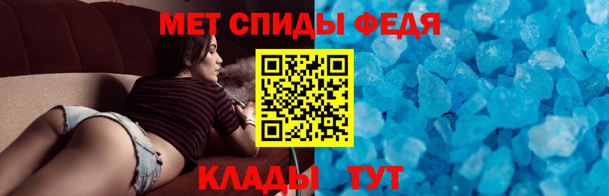 Amphetamine 98% Старая Купавна