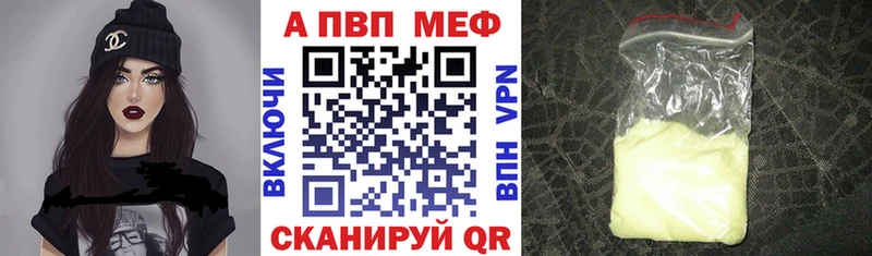 закладка  Старая Купавна  A PVP крисы CK 