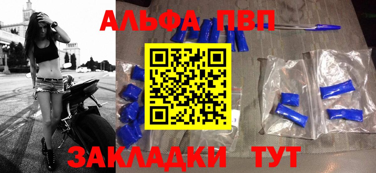 Канабис  COCAIN  Марки ЛСД  Вход с VPN  Старая Купавна  Меф 
