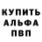 МЕФ кристаллы Ichigo Rust