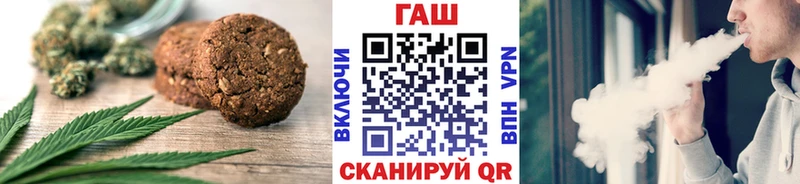 Еда ТГК марихуана  мега ССЫЛКА  Старая Купавна 