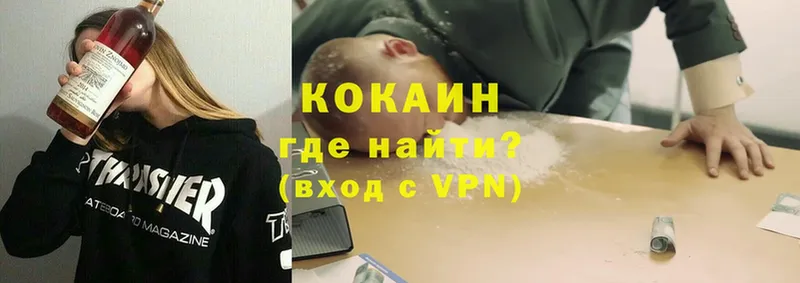 COCAIN 98%  где продают   Старая Купавна 