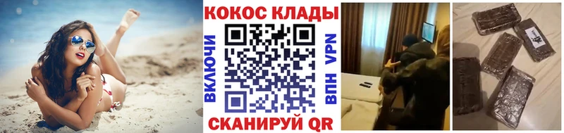 купить  цена  Старая Купавна  COCAIN Эквадор 