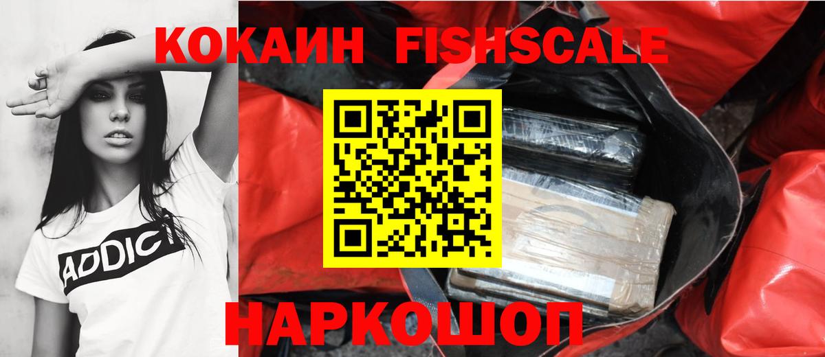 Старая Купавна  Кокаин  Вход с VPN  Кокаин 98% 