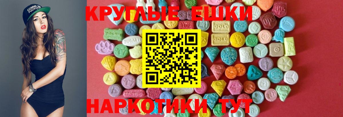 ГАШИШ Старая Купавна