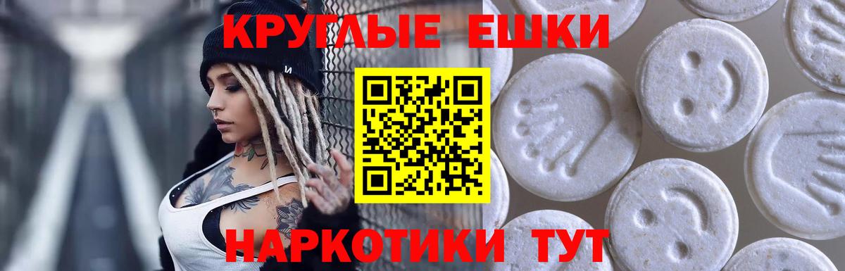 Мефедрон Старая Купавна