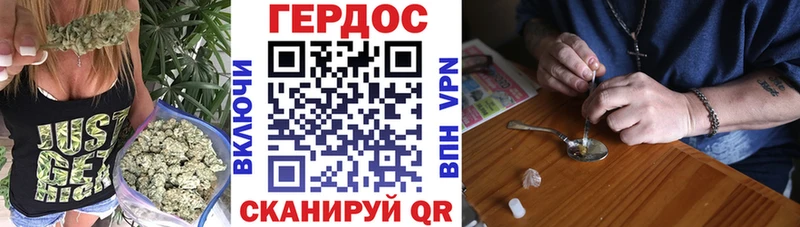 Героин VHQ  закладка  Старая Купавна 