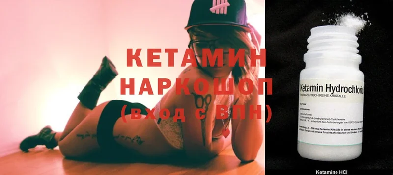 КЕТАМИН ketamine  где продают наркотики  Старая Купавна 