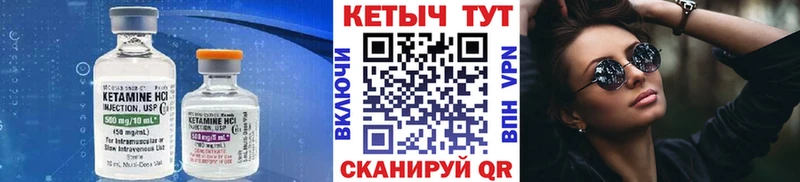 мориарти наркотические препараты  Старая Купавна  КЕТАМИН ketamine 