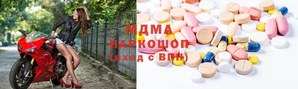 MDMA Мурманск