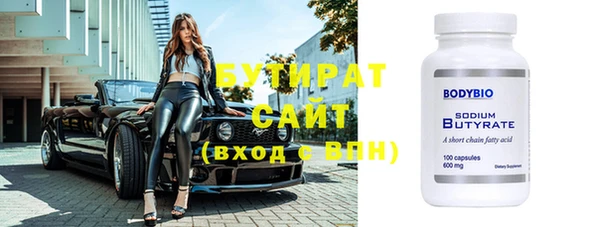 стафф Семикаракорск