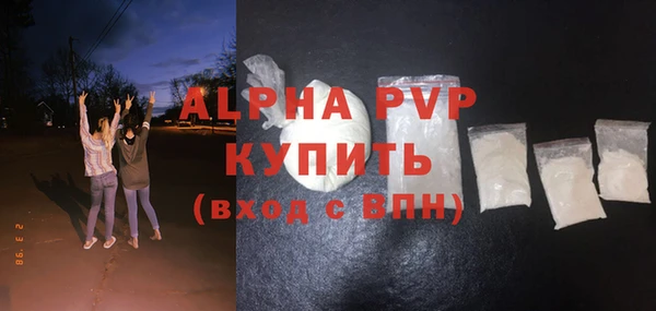 ГАЛЛЮЦИНОГЕННЫЕ ГРИБЫ Беломорск