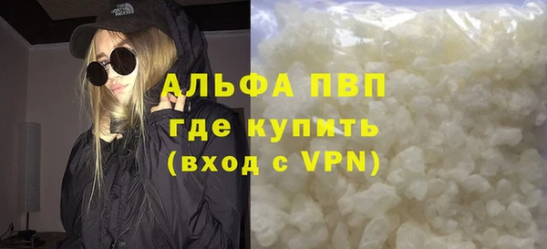 стафф Семикаракорск