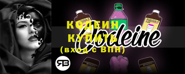 стафф Семикаракорск