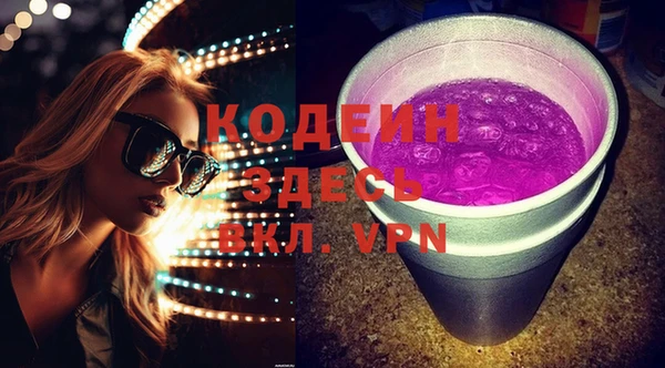 стафф Семикаракорск