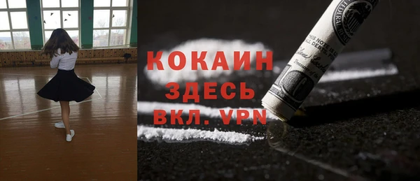 кокаин колумбия Белоозёрский