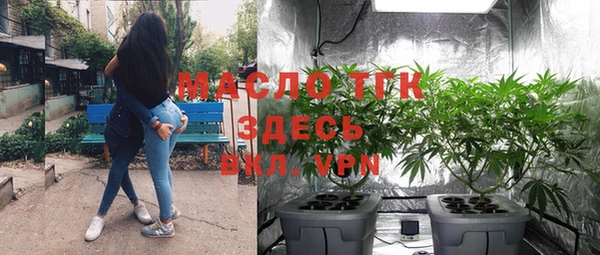 стафф Семикаракорск