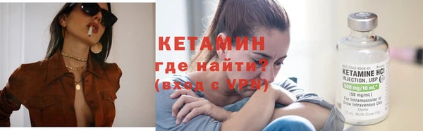 стафф Семикаракорск