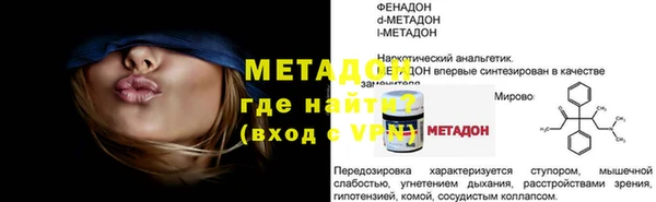 прущие крисы Сатка
