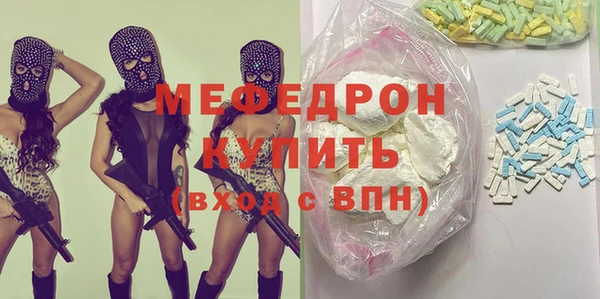 прущая мука Семилуки