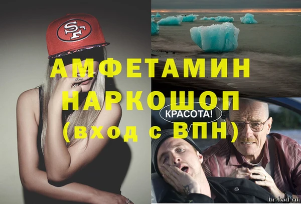 дживик Рыльск