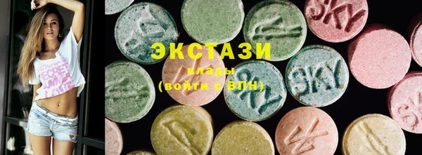 MESCALINE Белоозёрский