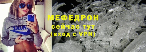 прущая мука Семилуки