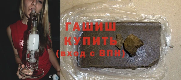 амф Белокуриха