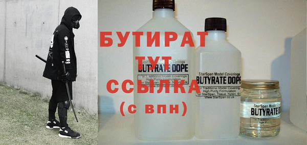 стаф Семёнов