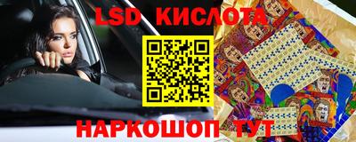 сатива Ипатово