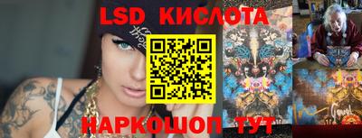сатива Ипатово