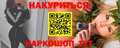 2c-b Изобильный