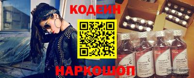 2c-b Изобильный