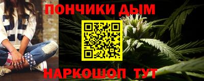 гашишное масло Ирбит