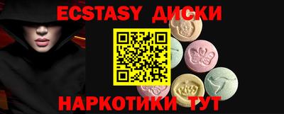 сатива Ипатово