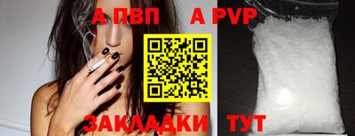 сатива Ипатово