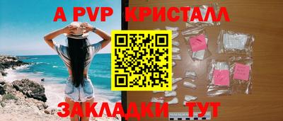 сатива Ипатово