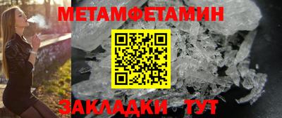 сатива Ипатово