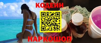 2c-b Изобильный