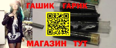 гашишное масло Ирбит