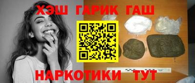гашишное масло Ирбит