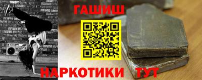 гашишное масло Ирбит