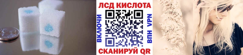 Лсд 25 экстази кислота  где найти наркотики  Старая Купавна 