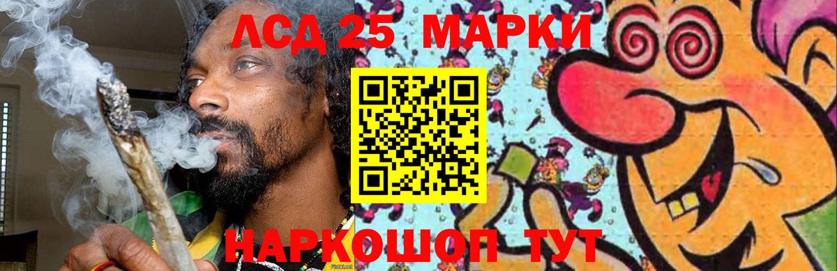 Лсд 25 экстази кислота  ЛСД экстази кислота  Вход с VPN  Старая Купавна 