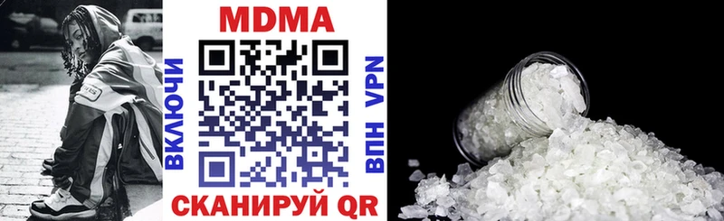 магазин    Старая Купавна  МДМА молли 