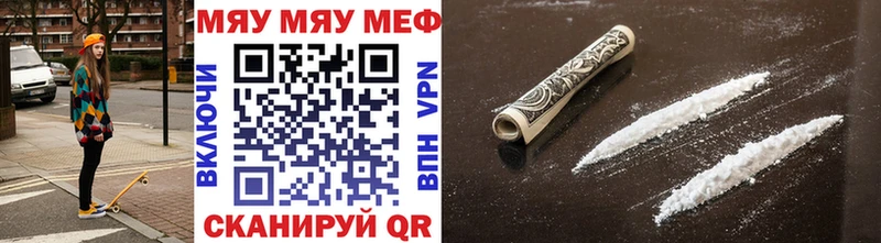 даркнет формула  Старая Купавна  МЕФ мука  хочу наркоту 