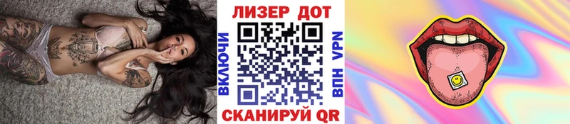 Марки N-bome 1,8мг Старая Купавна