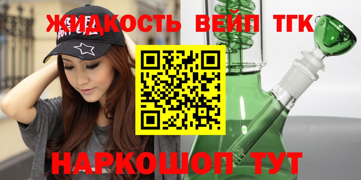 Каннабис  ЭКСТАЗИ  Меф МЯУ МЯУ   НБОМе  Вход с VPN  Старая Купавна  Гашиш  ГЕРОИН 